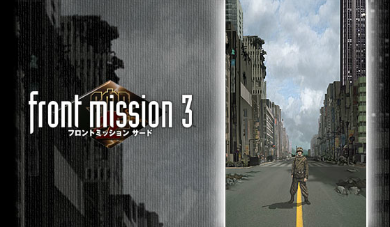 懐かしいゲーム フロントミッション Front Mission シリーズ 個人的にハマったおすすめゲーム